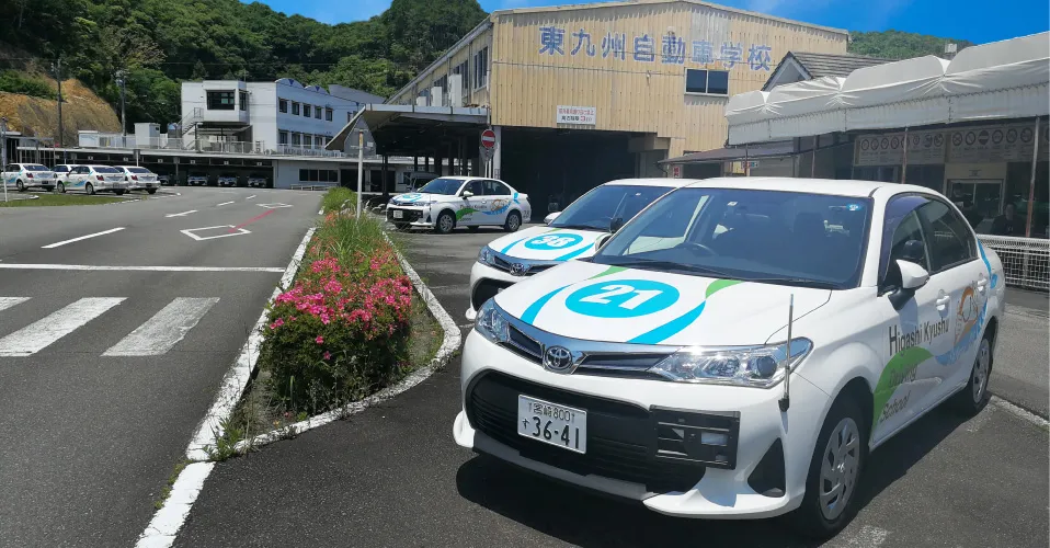 東九州自動車学校